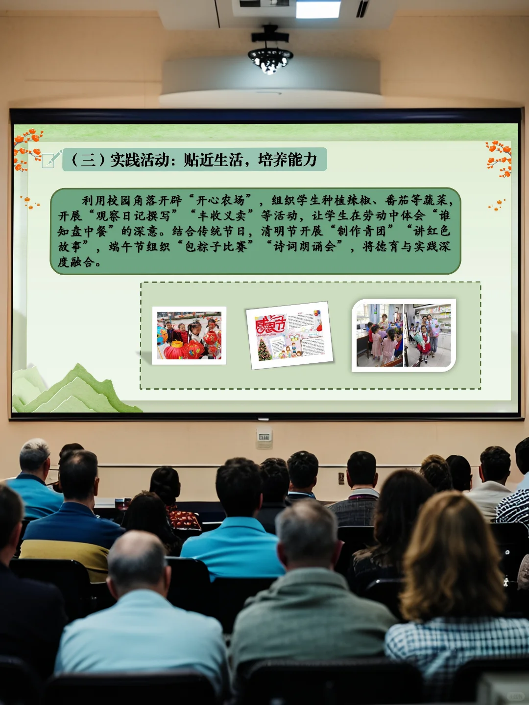 2025 春季学期教务处期中总结