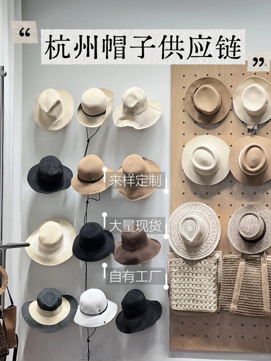 恭喜您刷到女装配饰品一手货源供应商