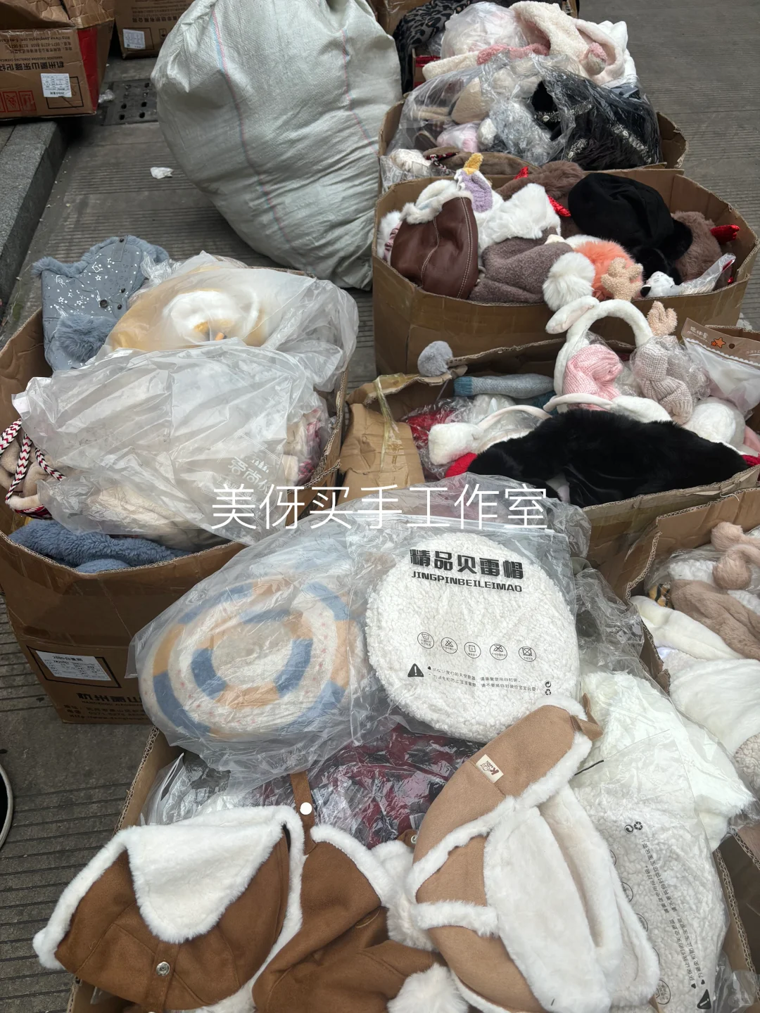 在义乌帮顾客淘到称斤帽子，划下来居然2块❗️