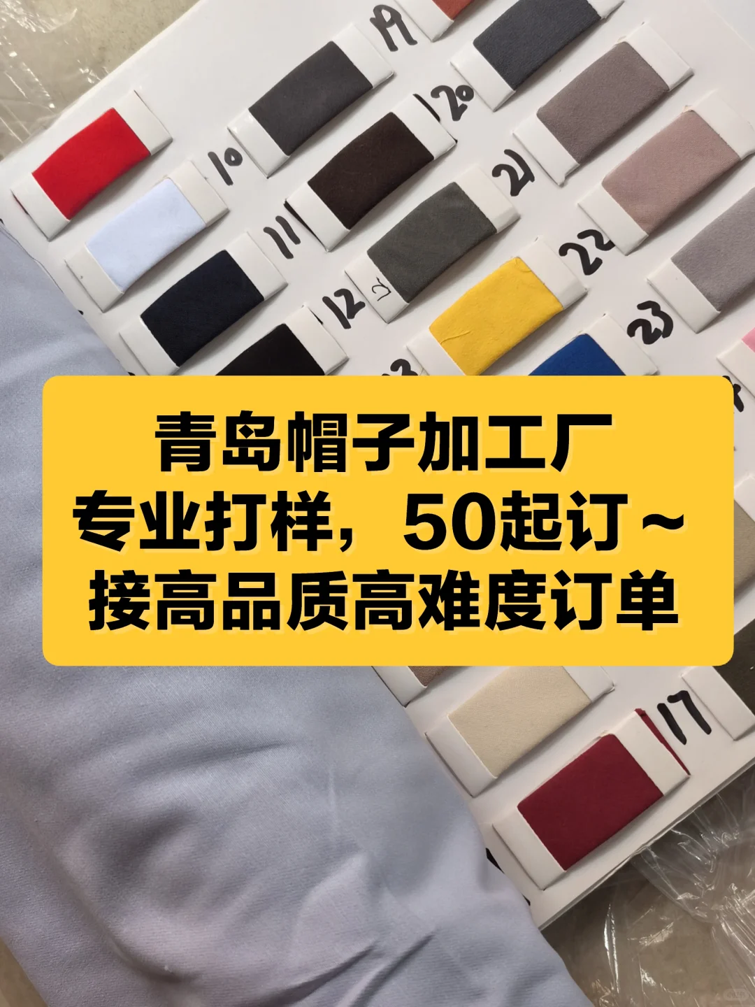 棒球帽定制看过来！