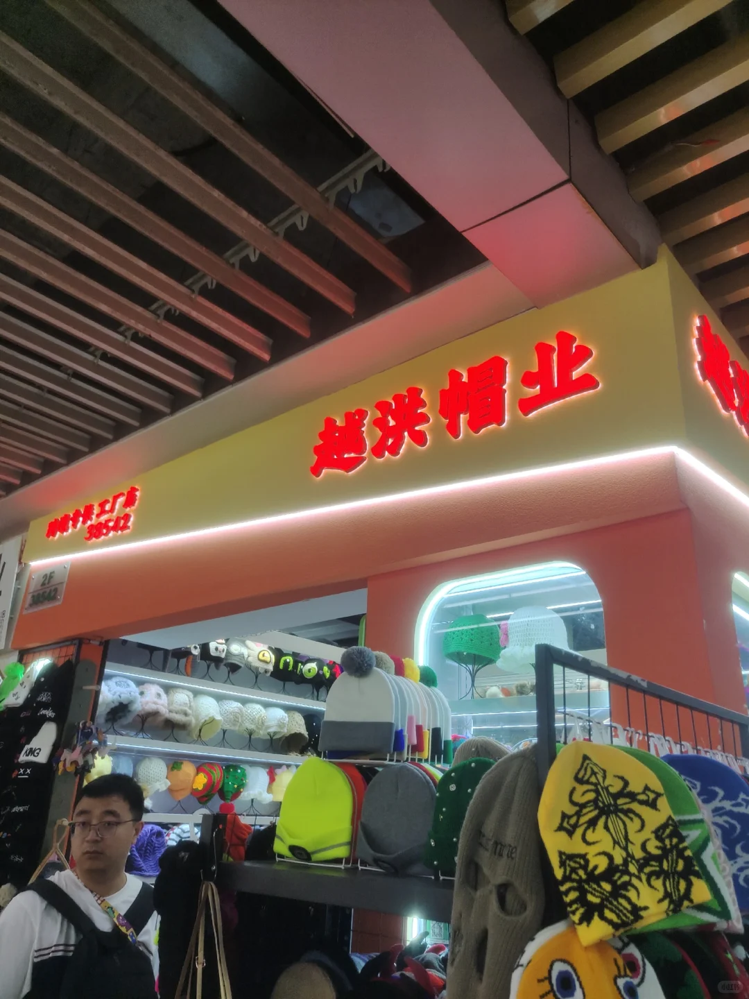 来义乌的一定要去这里