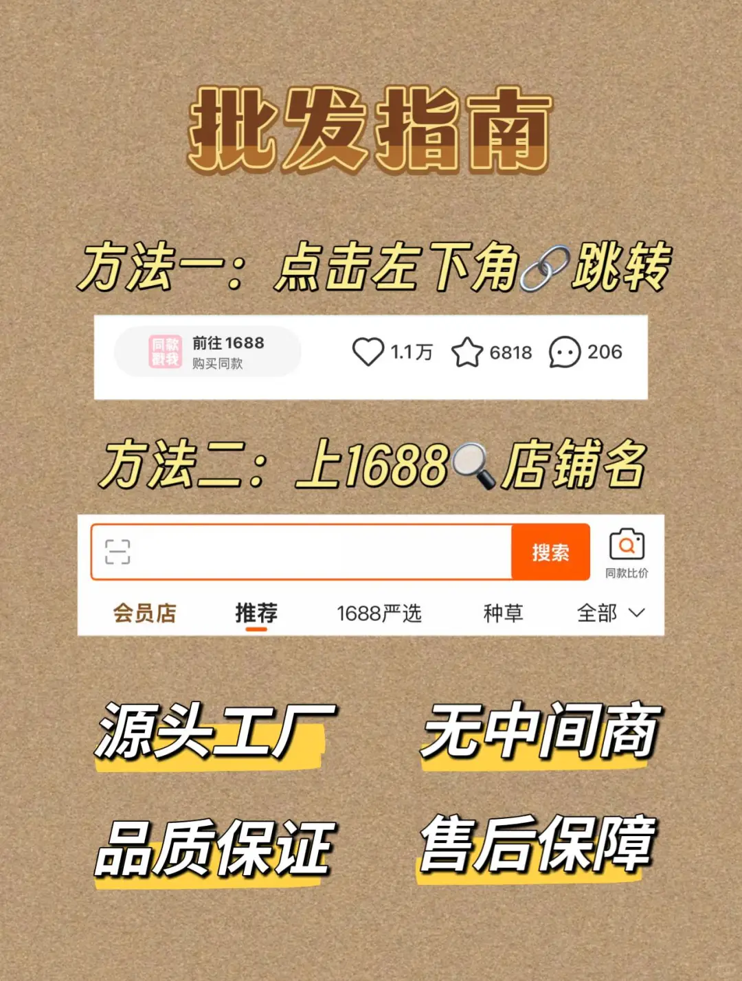 值得拿货n次的私藏帽子平价好货源们