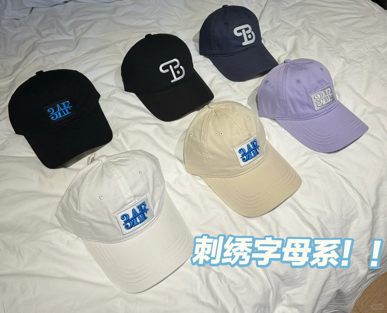 i 人勇闯义乌批帽子攻略