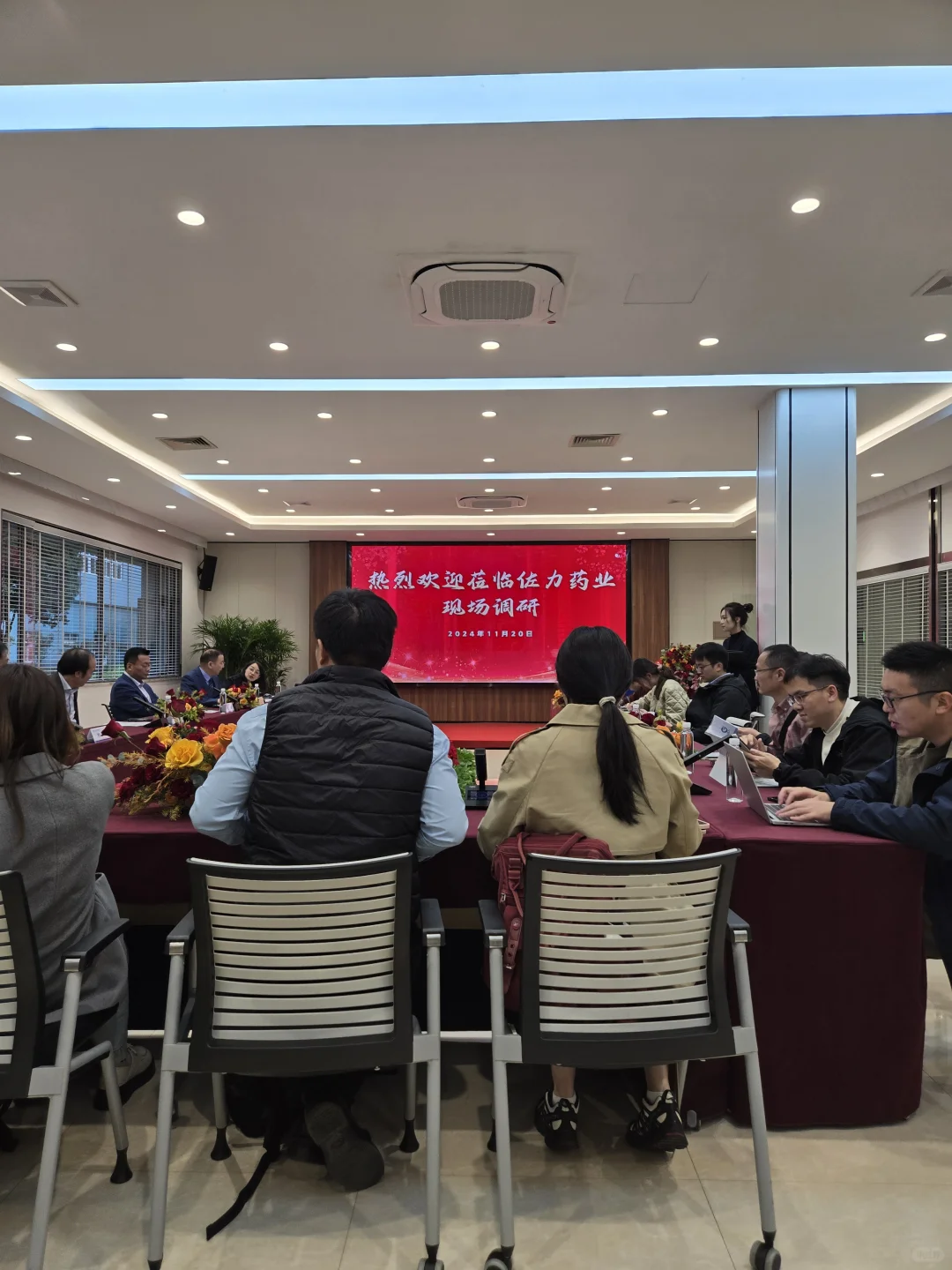 调研实录9——独自调研上市公司