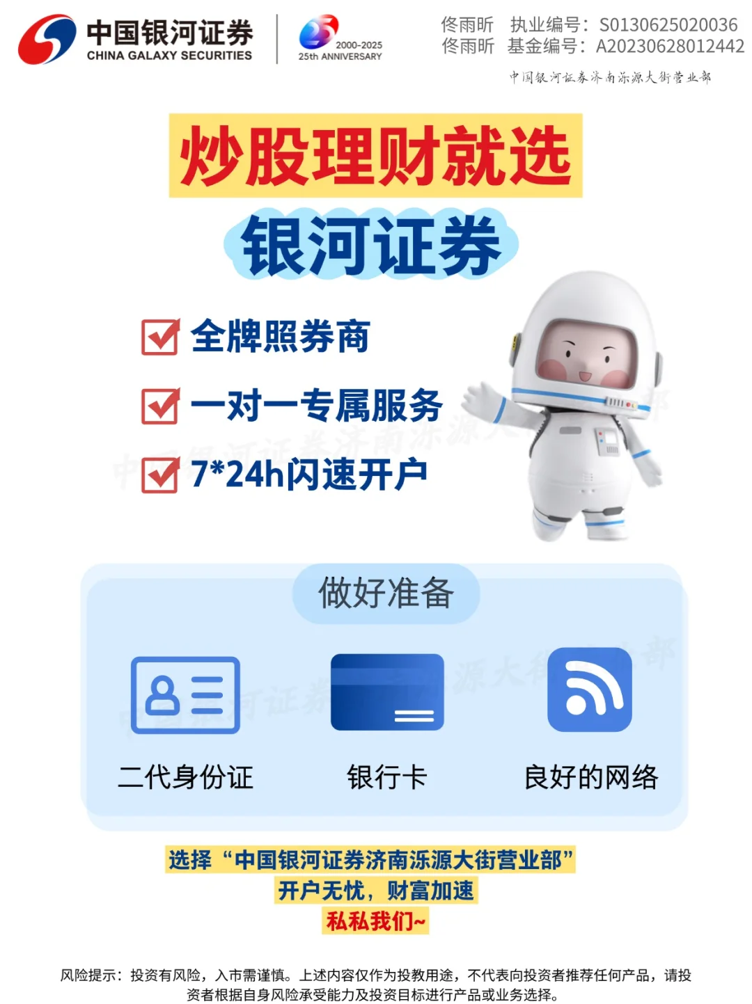 农业板块的黄金机会来了？??