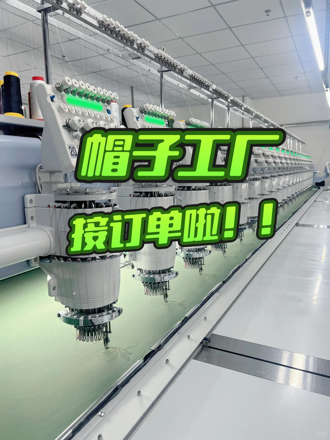 东莞帽子源头工厂?小单定制党狂喜！高品质