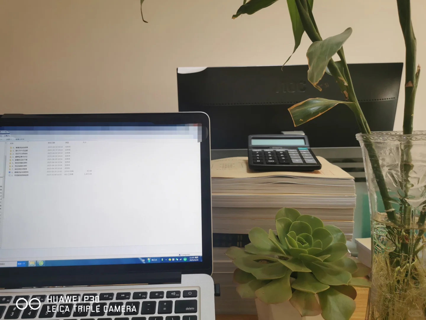 财务决算 上市企业 资本市场 分红计划