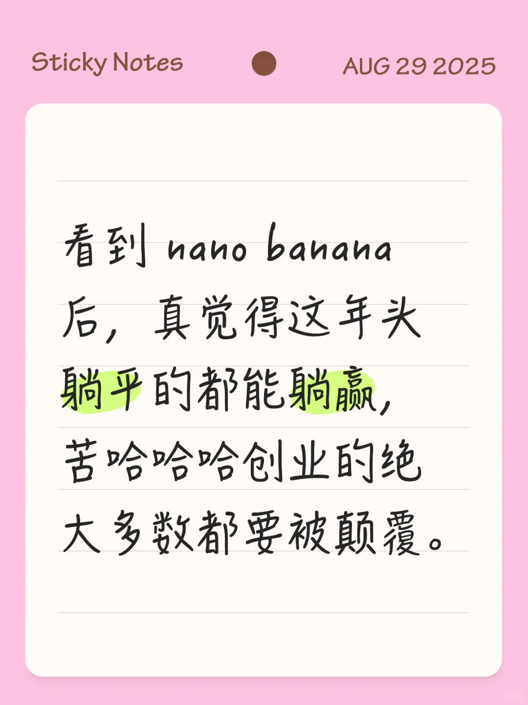 到底什么领域AI应用才能有点护城河？