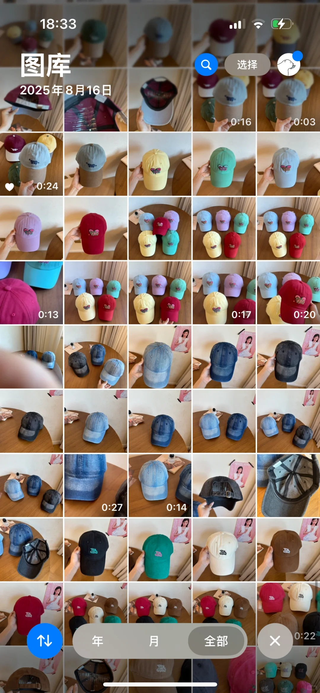 青岛李哥庄帽厂