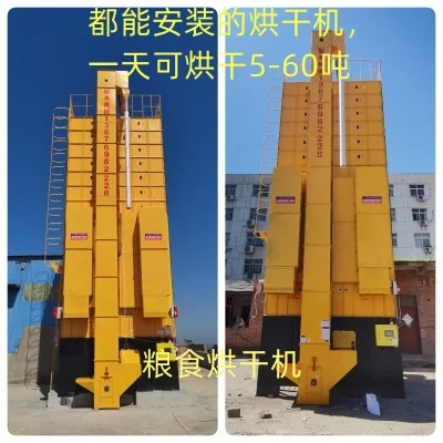 粮食烘干机在现代农业中作用重大