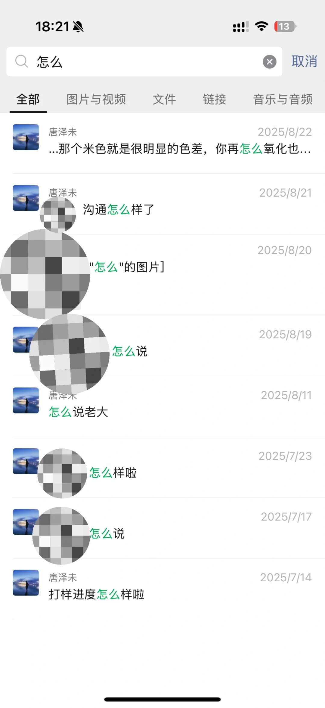 好想给这个帽子写篇日记