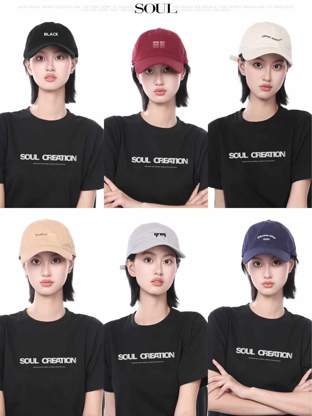 ?工作服定制｜Hat｜让品牌周边更有意义