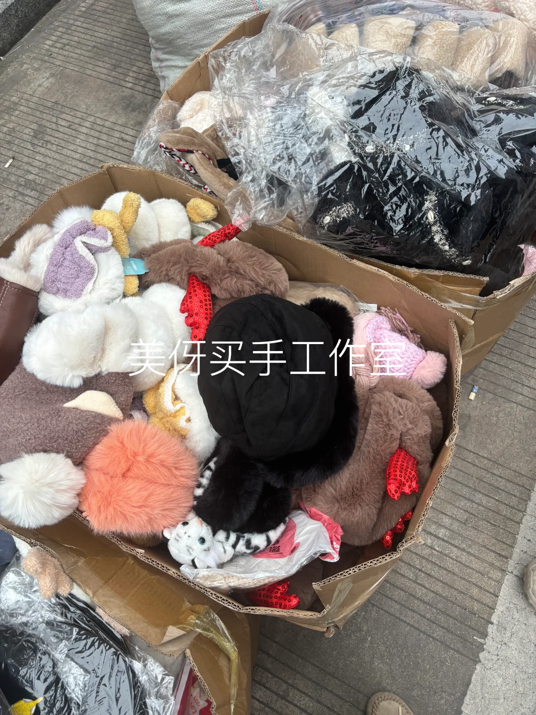 在义乌帮顾客淘到称斤帽子，划下来居然2块❗️