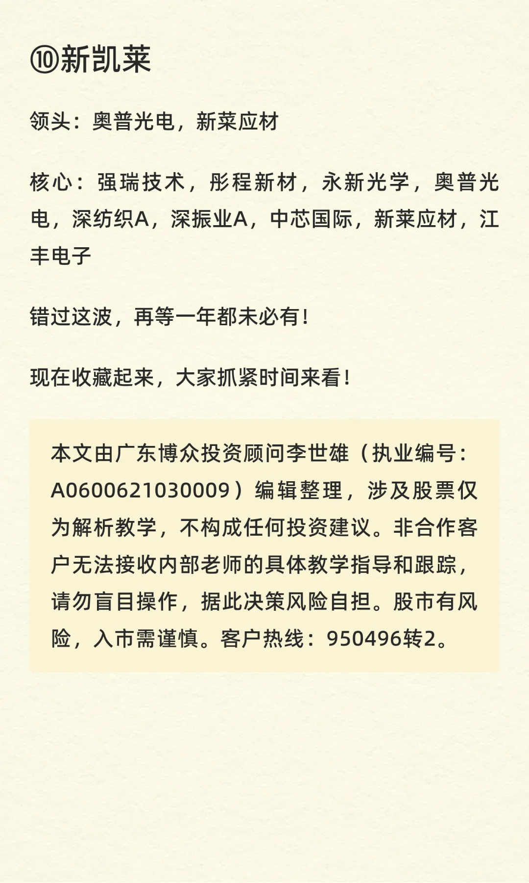 十大即将上市科技独角兽