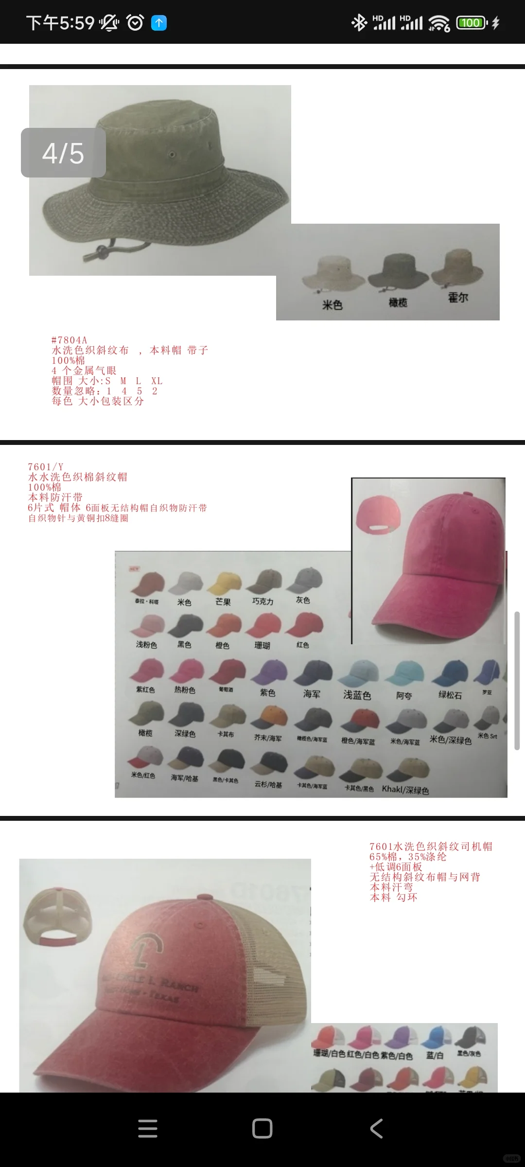 找棒球帽，渔夫帽子源头加工工厂