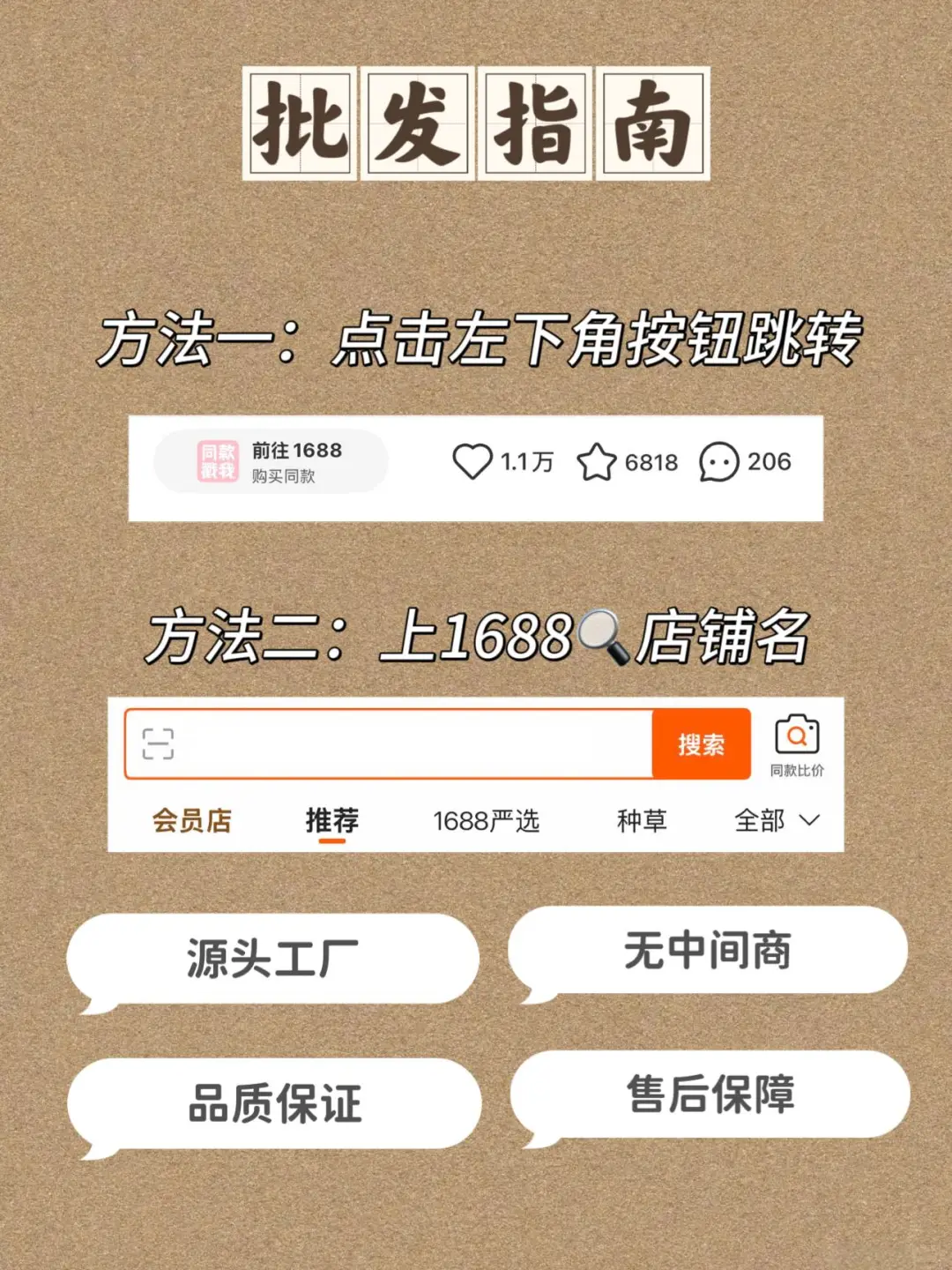 软乎乎的毛绒帽货源?太可爱啦！