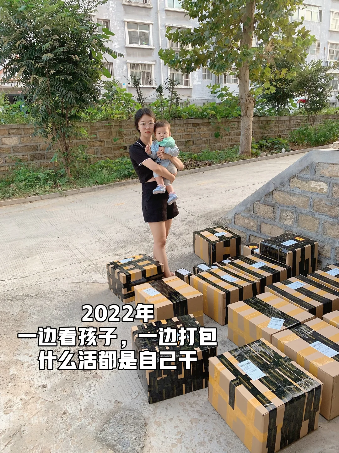 平阴玫瑰店主，从0到月销70万用了4年