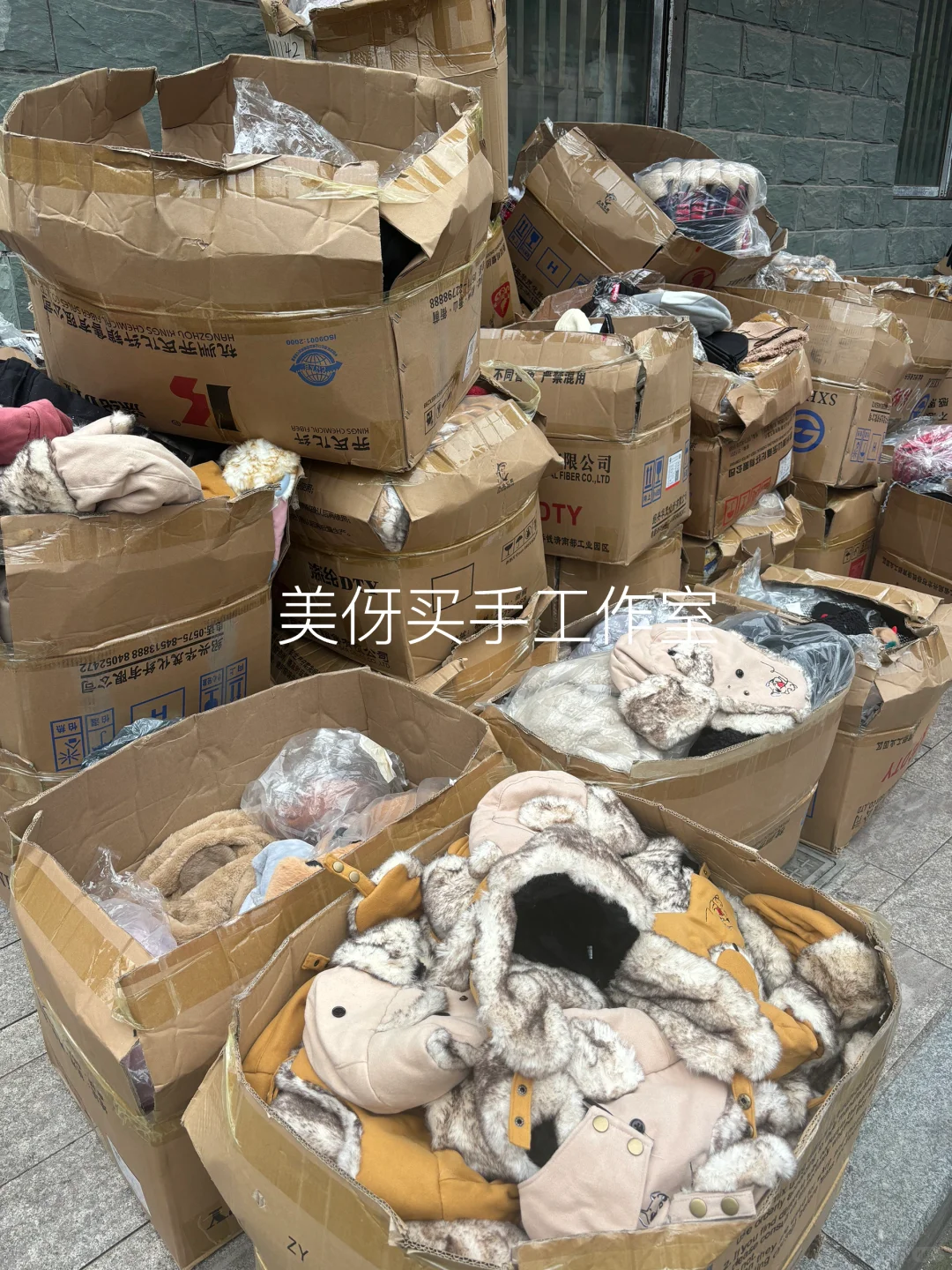 在义乌帮顾客淘到称斤帽子，划下来居然2块❗️