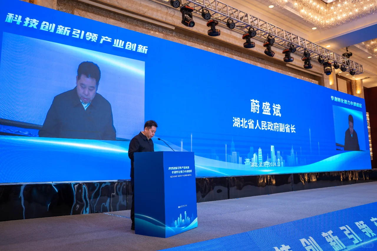 科技创新引领产业创新专利转化助力中部崛起