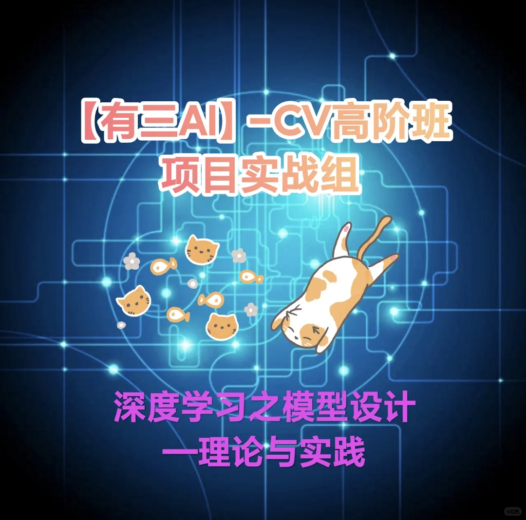 人工智能常见的13个细分行业