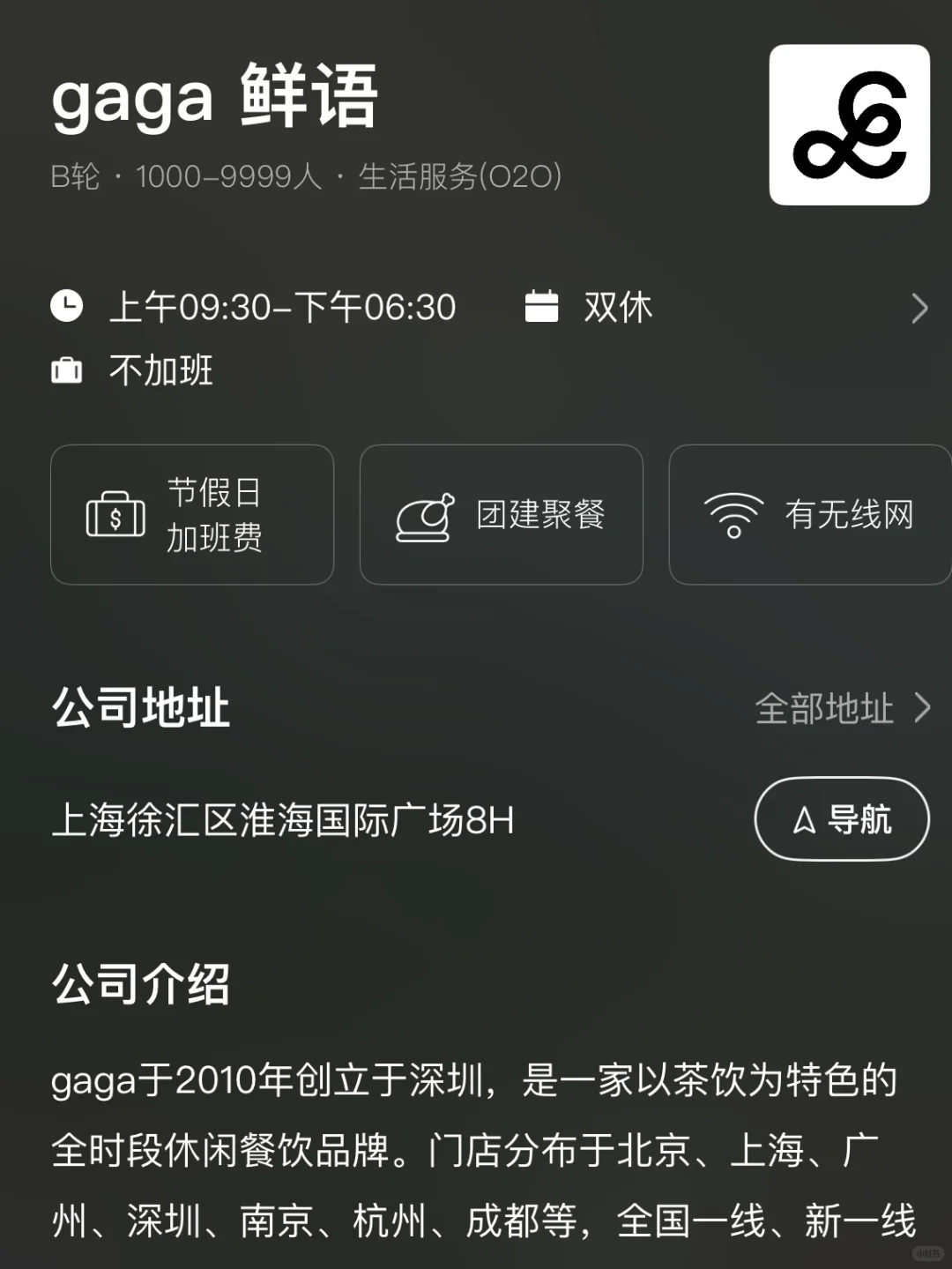 双休+双非友好❕深圳值得去的中小企业汇总