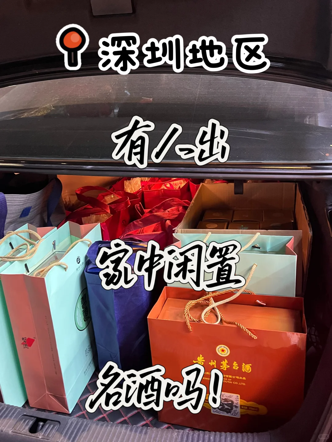 家里的酒，可能比你想象的更值钱！