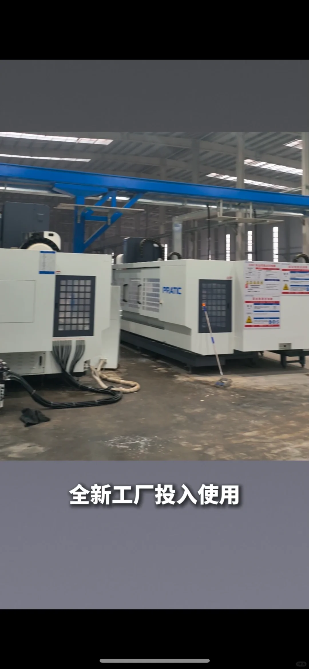 机械外贸，订单火爆！