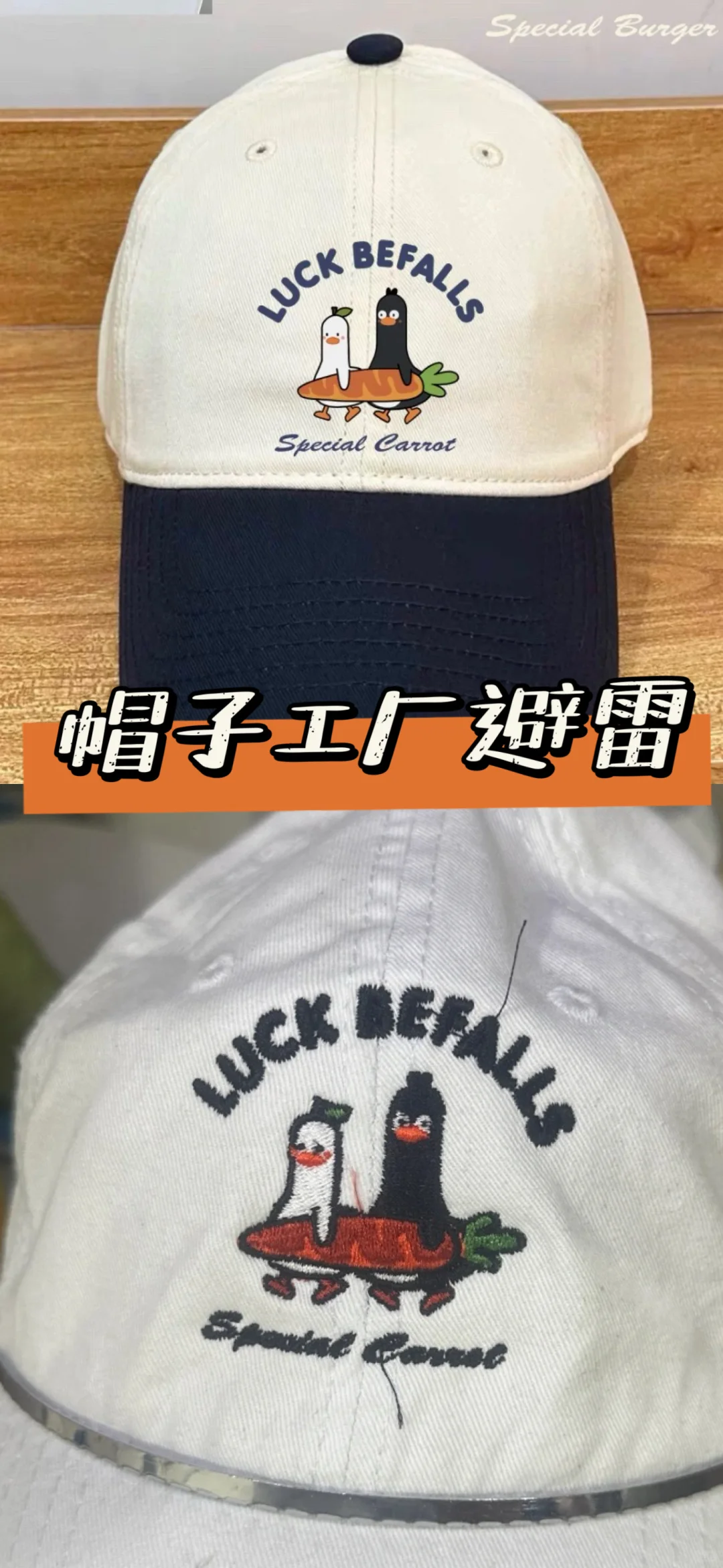 工厂做成这样还要告我？！