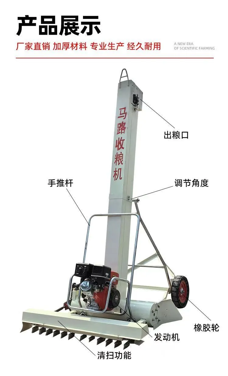 玉米脱粒机、农业机械