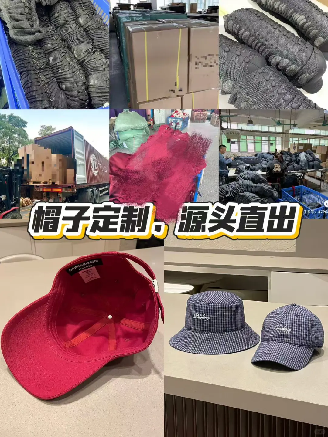 货源直出，厂家定制也能让您放心