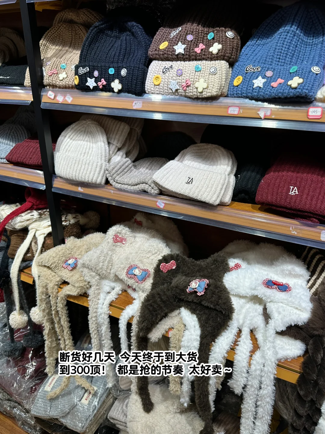 郑州帽子工厂店！一些爆款分享