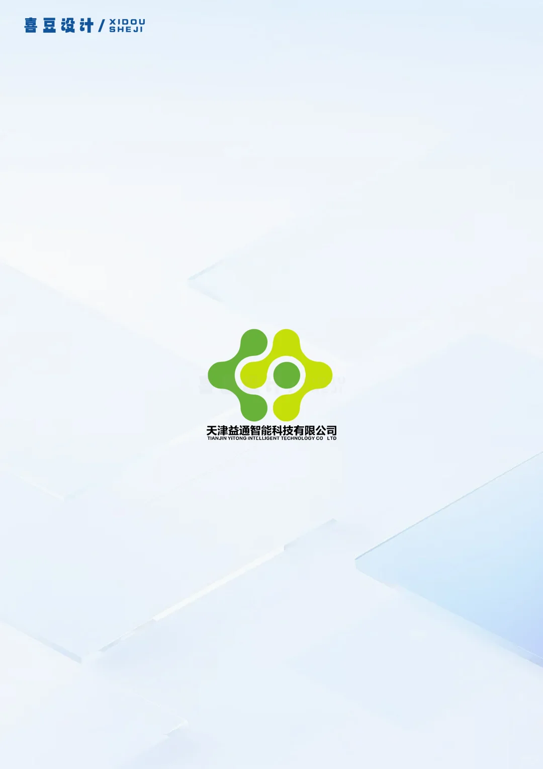 AI人工智能logo设计合集来咯～