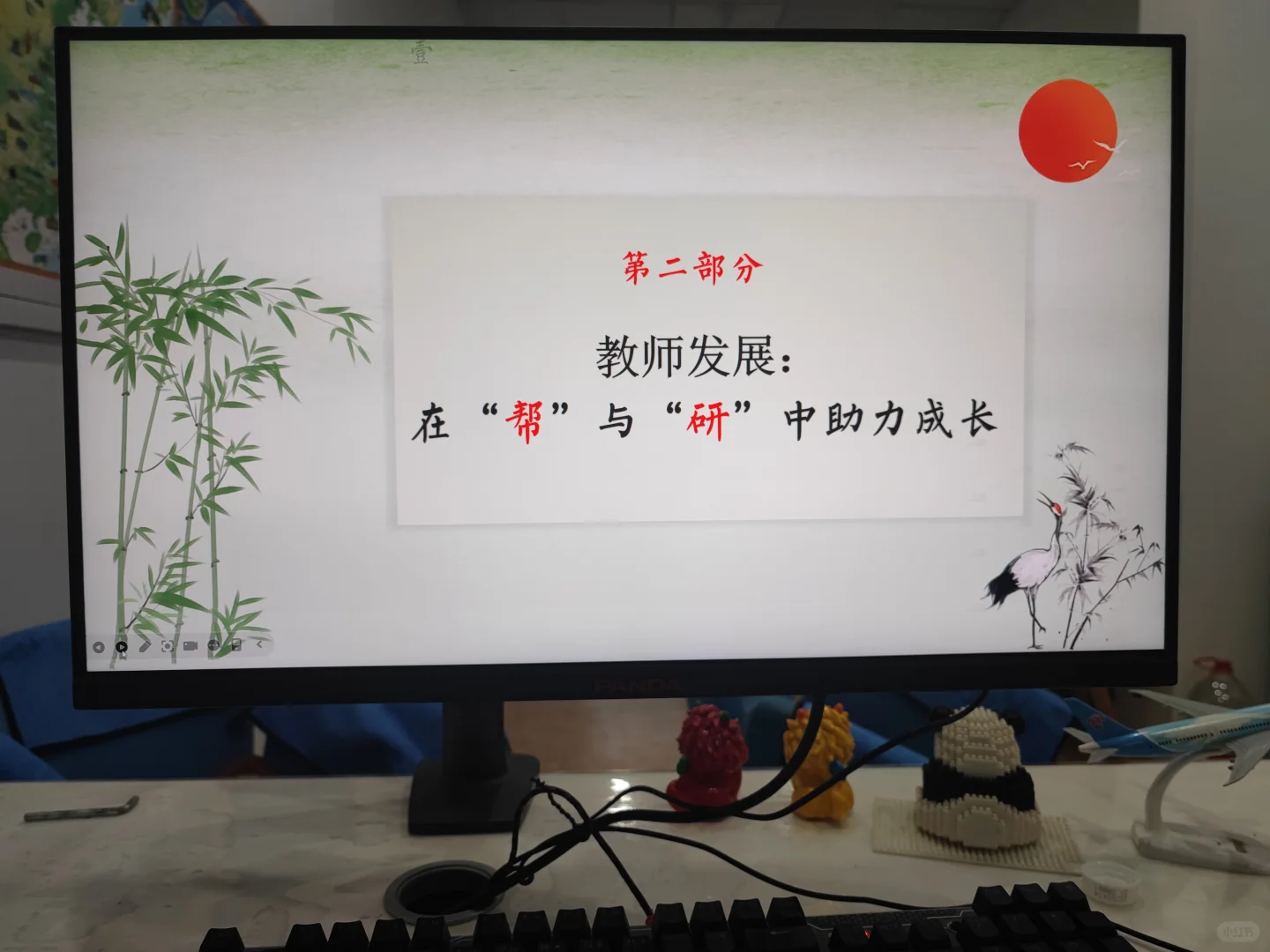 2025年春季学期！学校教务处工作计划来啦！