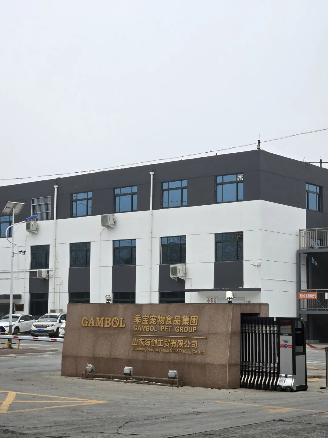 调研实录9——独自调研上市公司