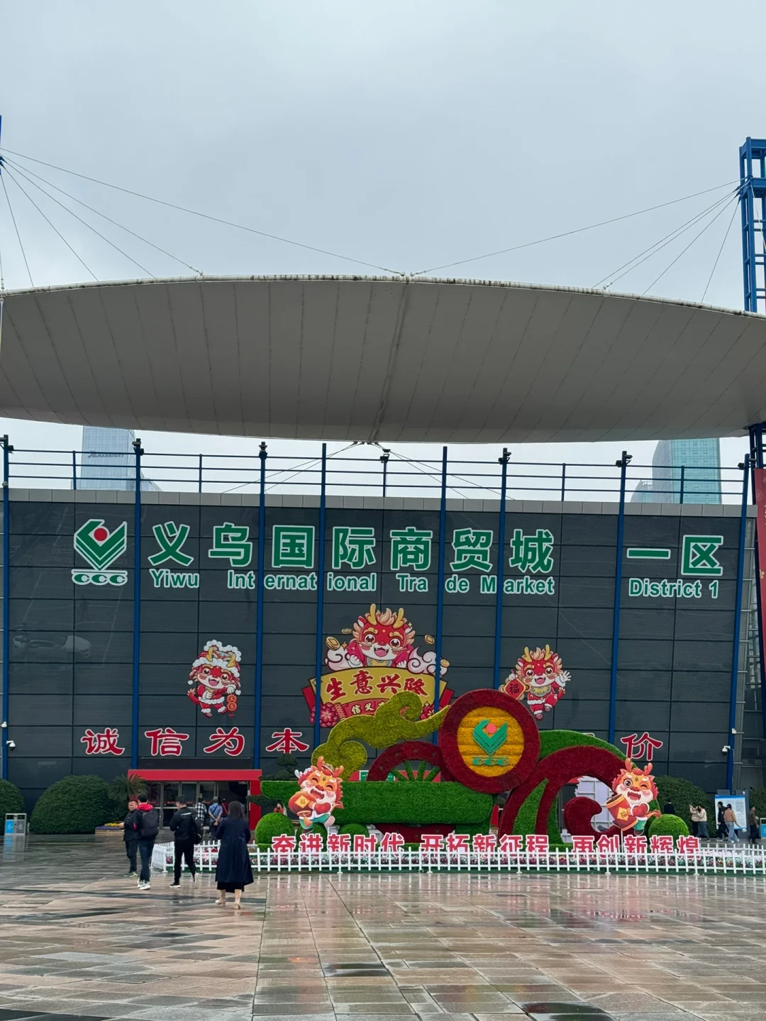 i 人勇闯义乌批帽子攻略