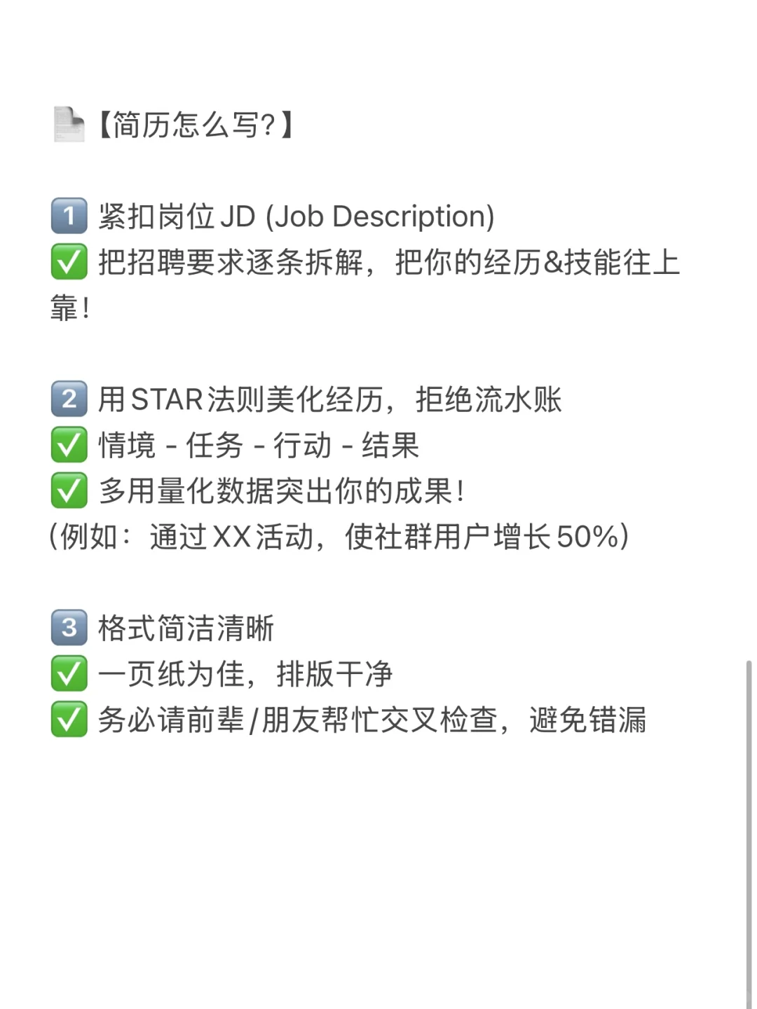 不是你没能力，是信息差害了你！