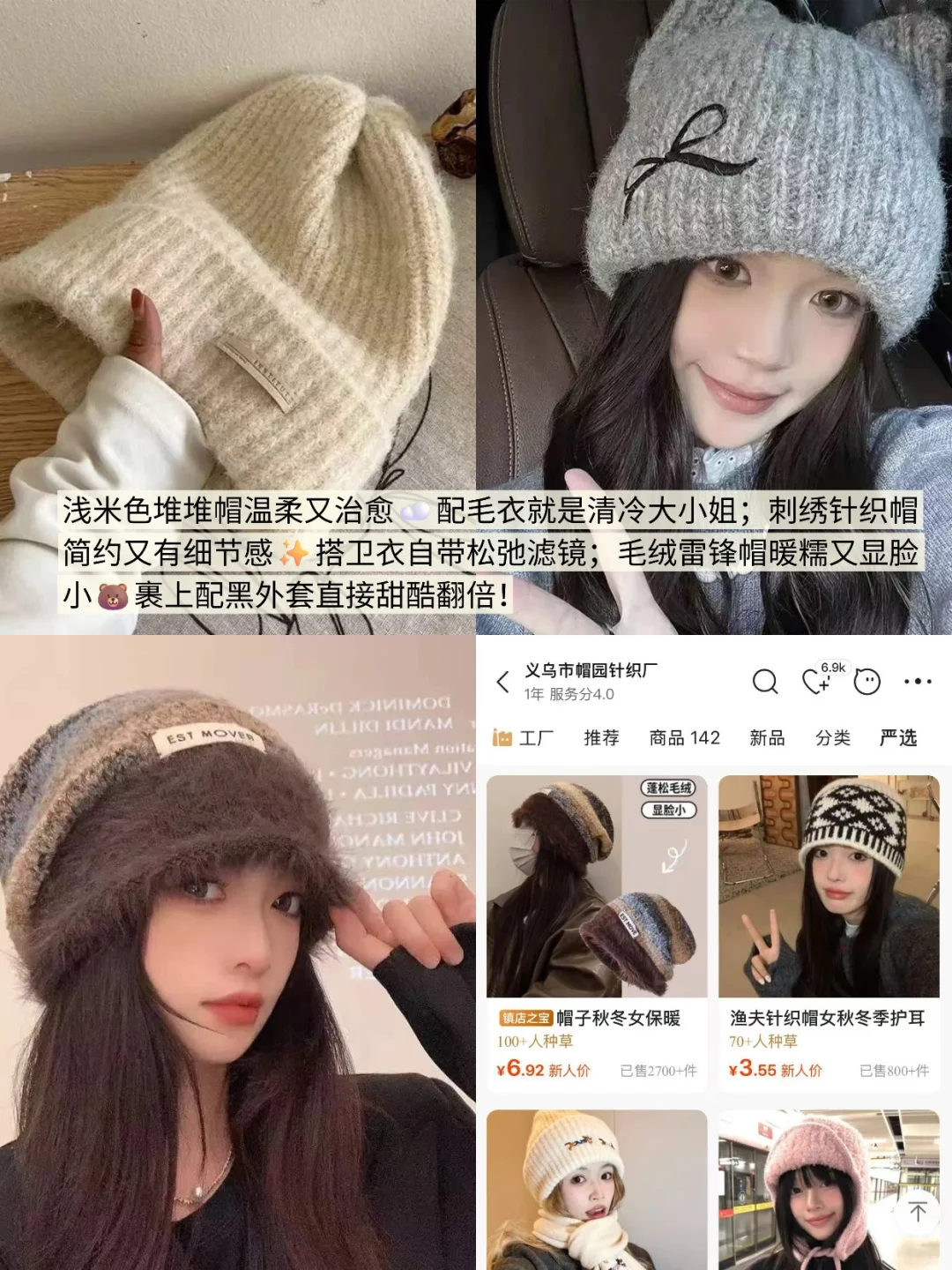 这4家1688工厂让我日销500+