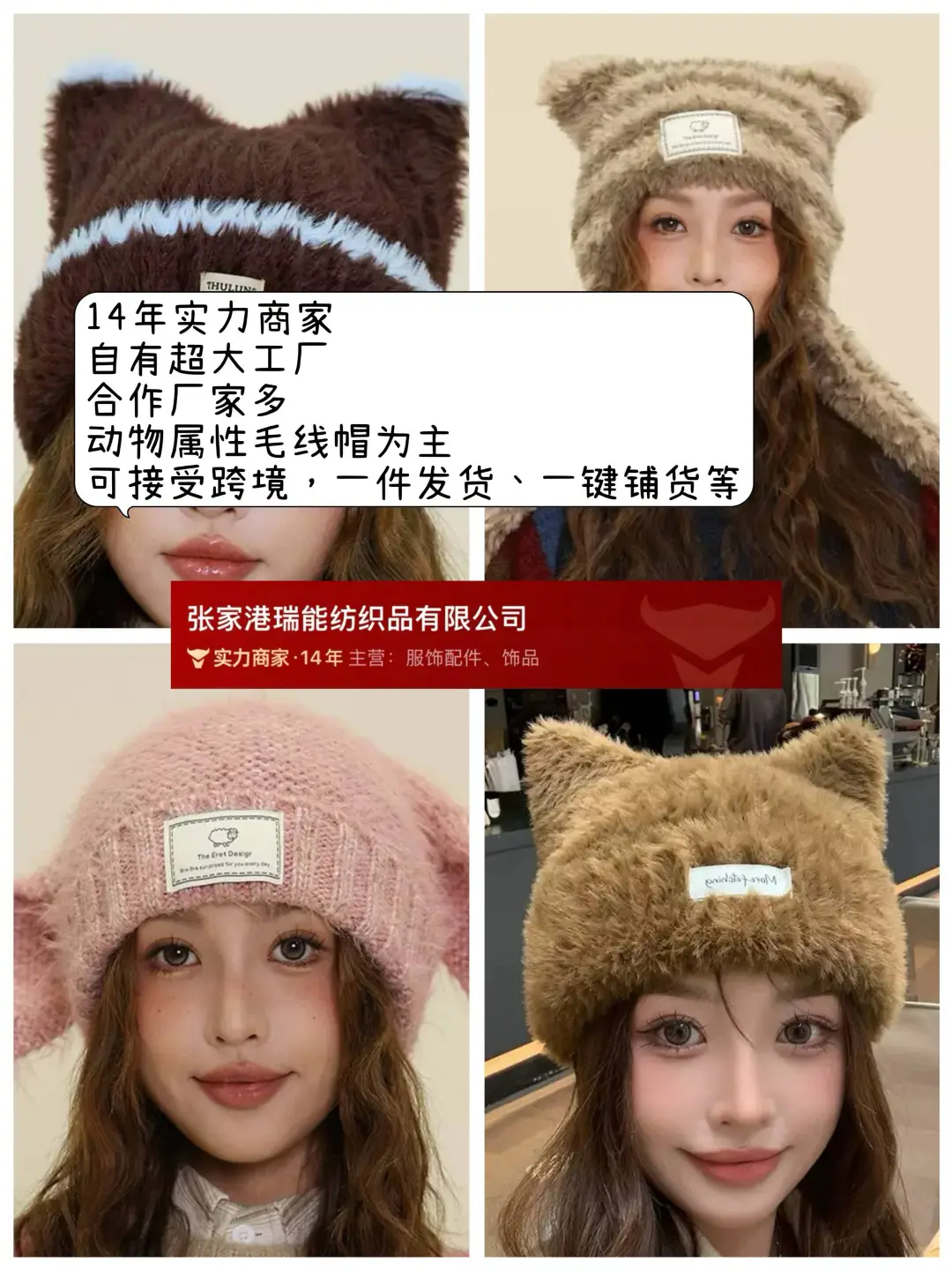 值得拿货n次的私藏帽子平价好货源们