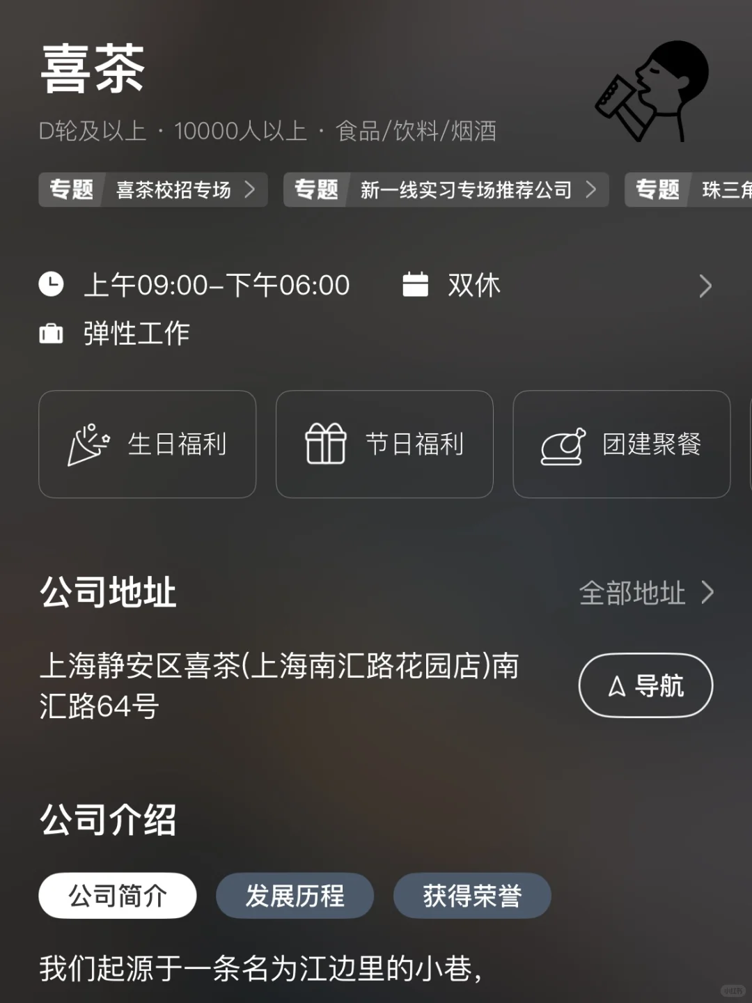 双休+双非友好❕深圳值得去的中小企业汇总