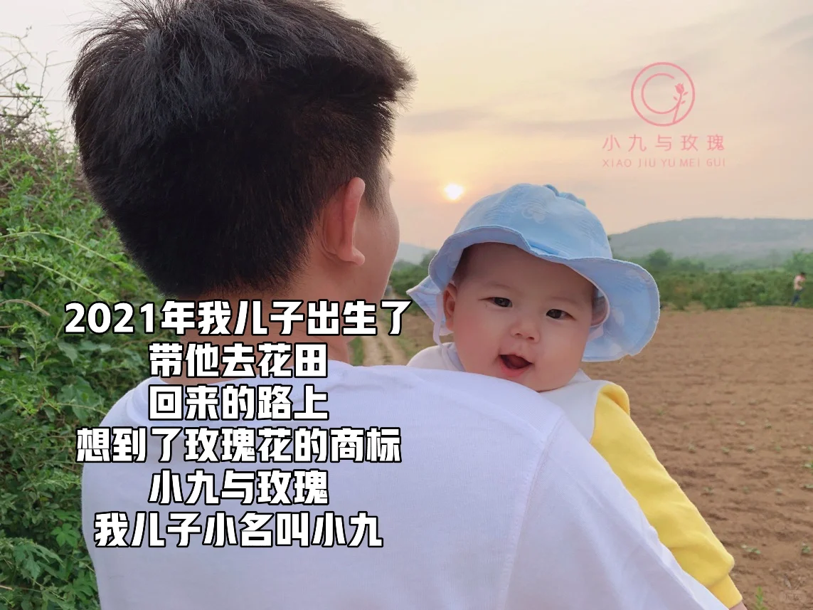 平阴玫瑰店主，从0到月销70万用了4年