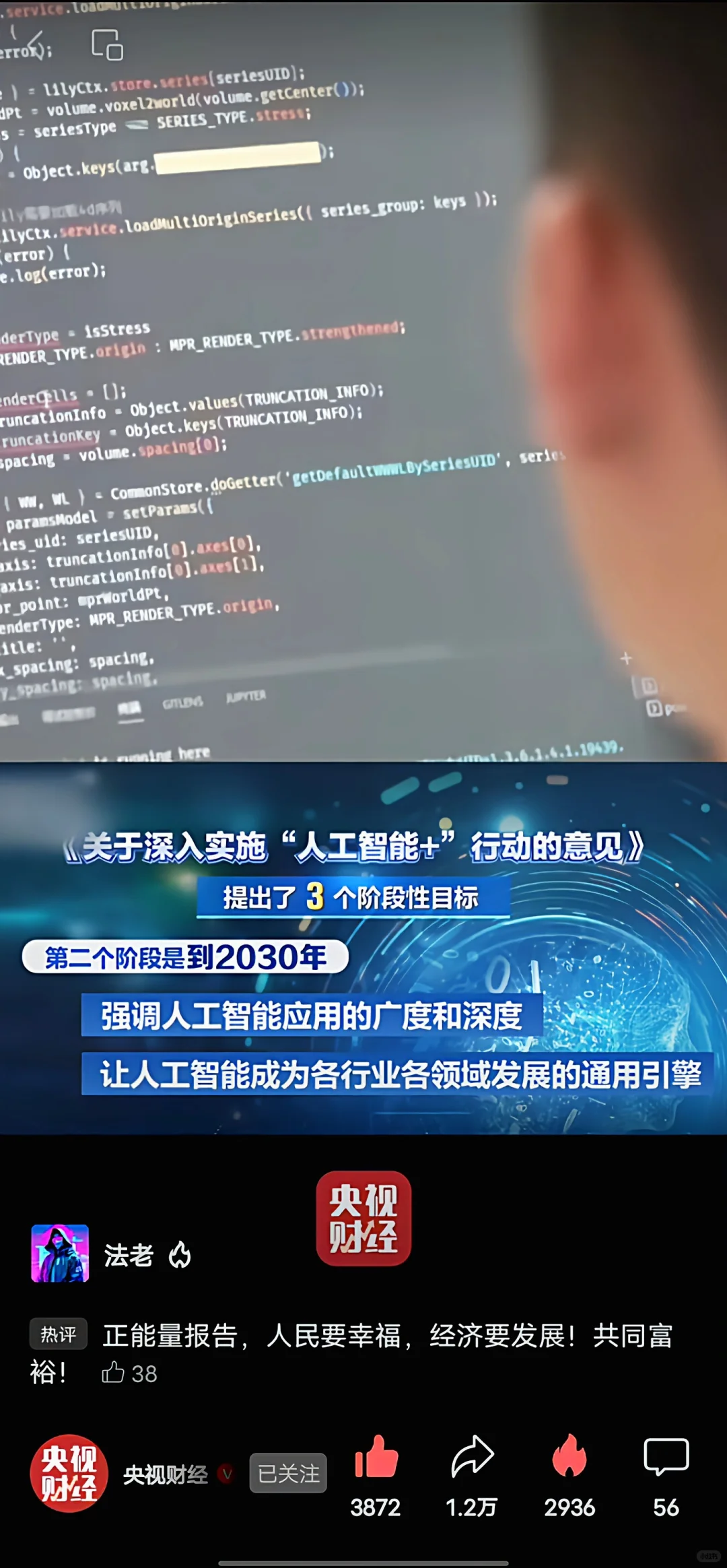 难道你还在观望吗
