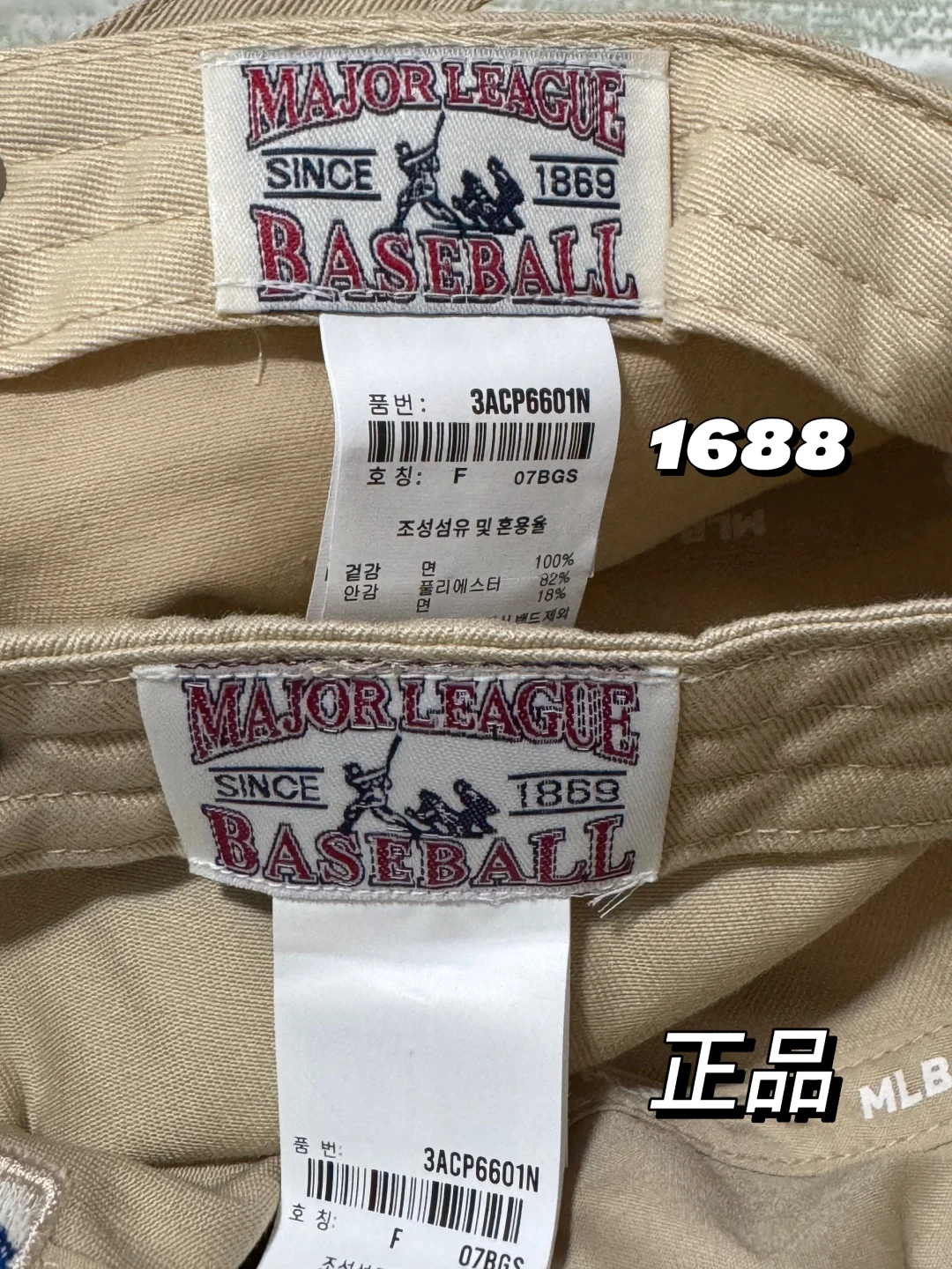 低至50?mlb帽子 平替?正品（实拍）附?