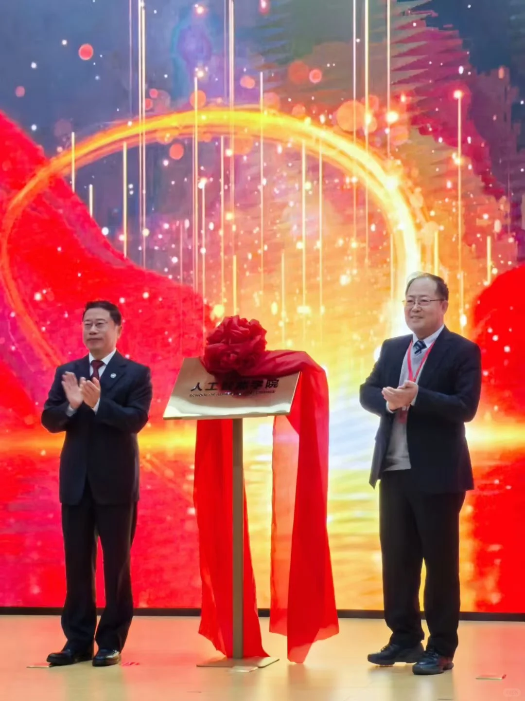 AI×音乐疗愈|人工智能学术论坛纪实