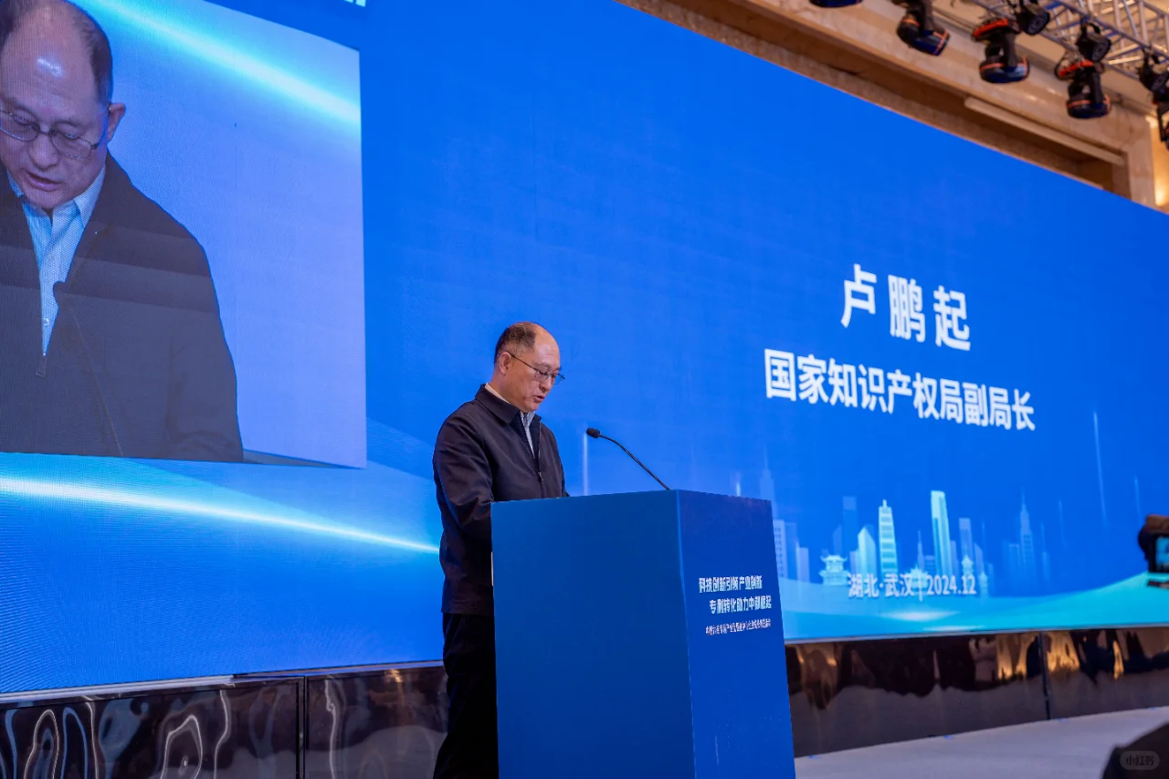 科技创新引领产业创新专利转化助力中部崛起