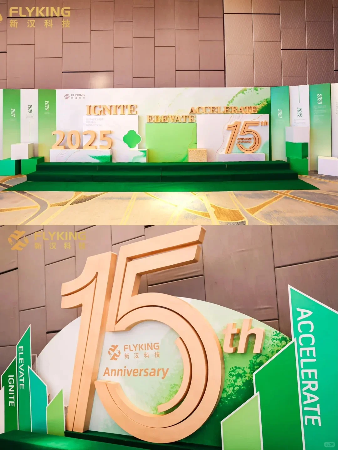 苏州年会活动_苏州周年庆活动策划|苏州活动