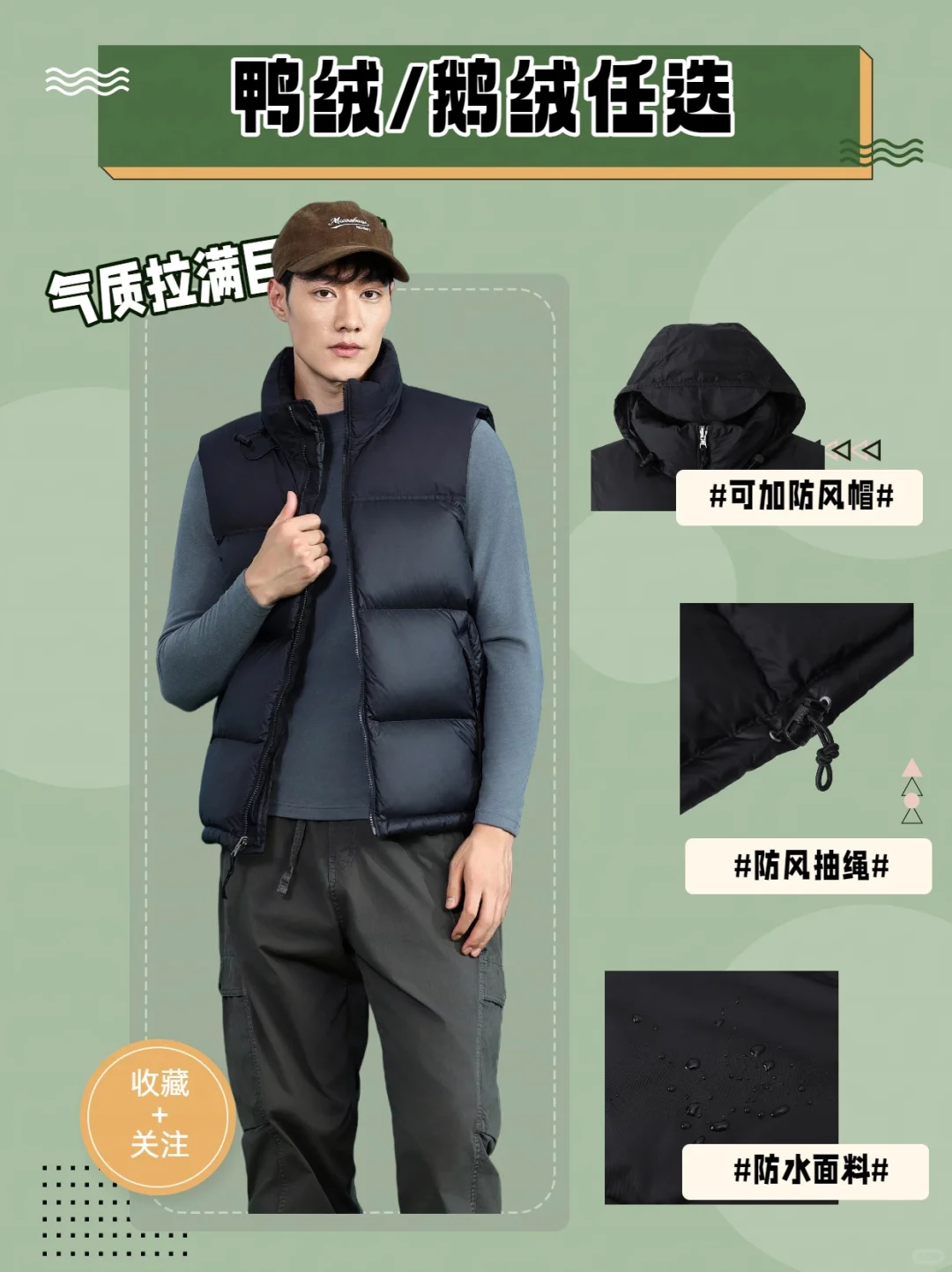 ?源头工厂羽绒马甲｜起订量低，量大价优