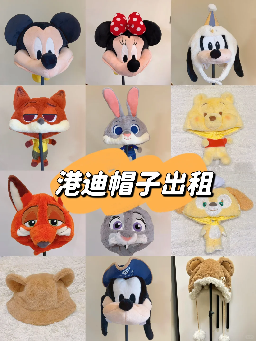 ❄️天冷啦！港迪冬日穿搭神器直接送到家！暖暖