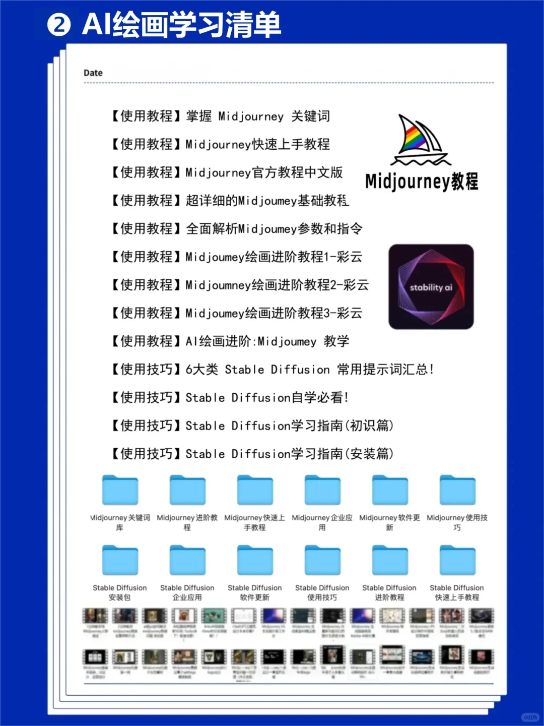 建议35➕迷茫的可以冲一冲AI赛道?