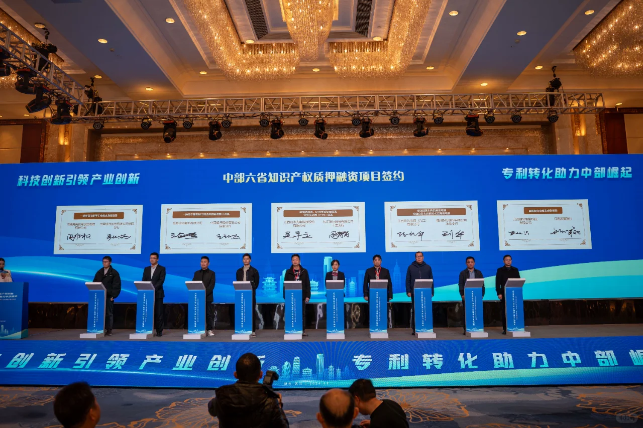 科技创新引领产业创新专利转化助力中部崛起