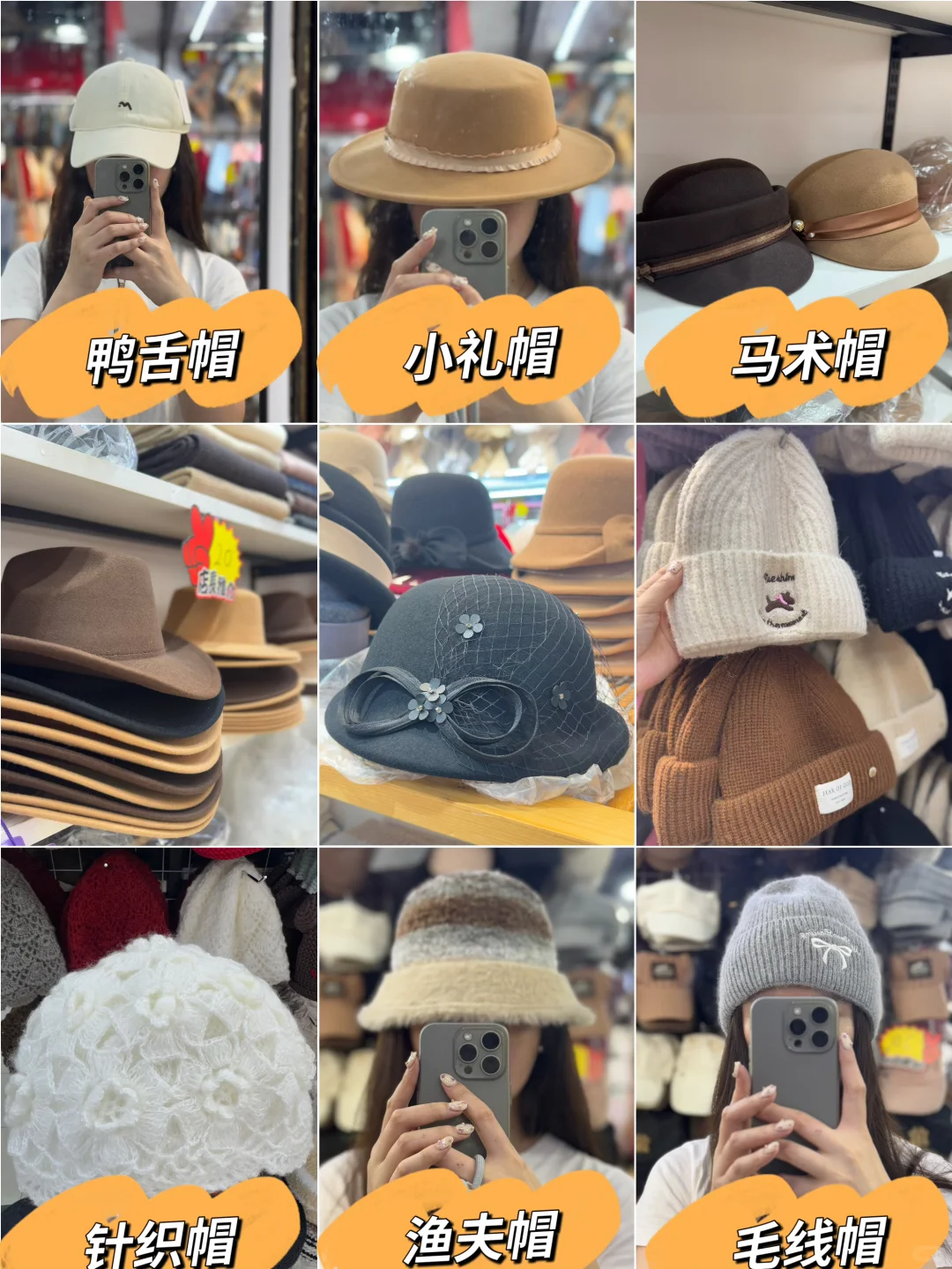 重庆朝天门帽子实体批发30年?宝藏帽铺?